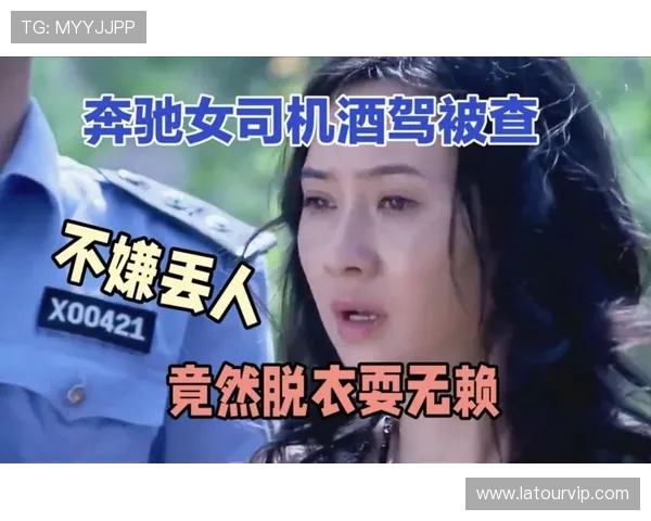 加泰警方称德比赛前球迷被撞事件为意外 女司机无毒酒驾嫌疑